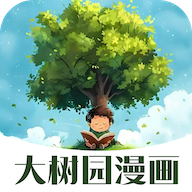大树园安卓直装版 V1.0.2