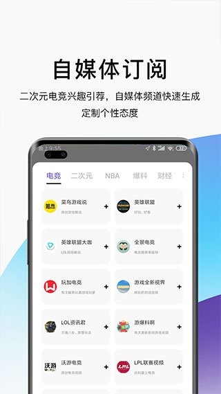 AE浏览器图4