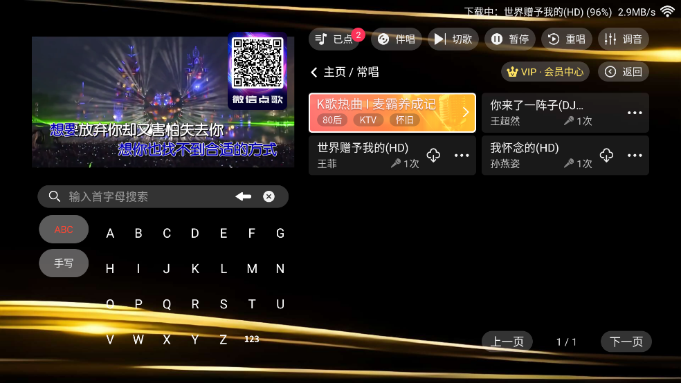 金音KTV图2