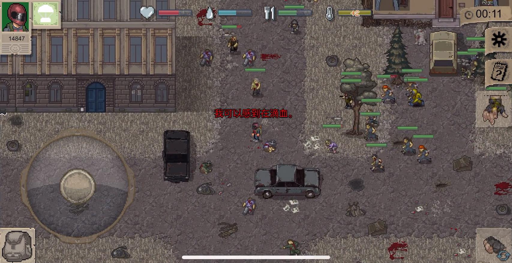MiniDAYZ手游直装版图2