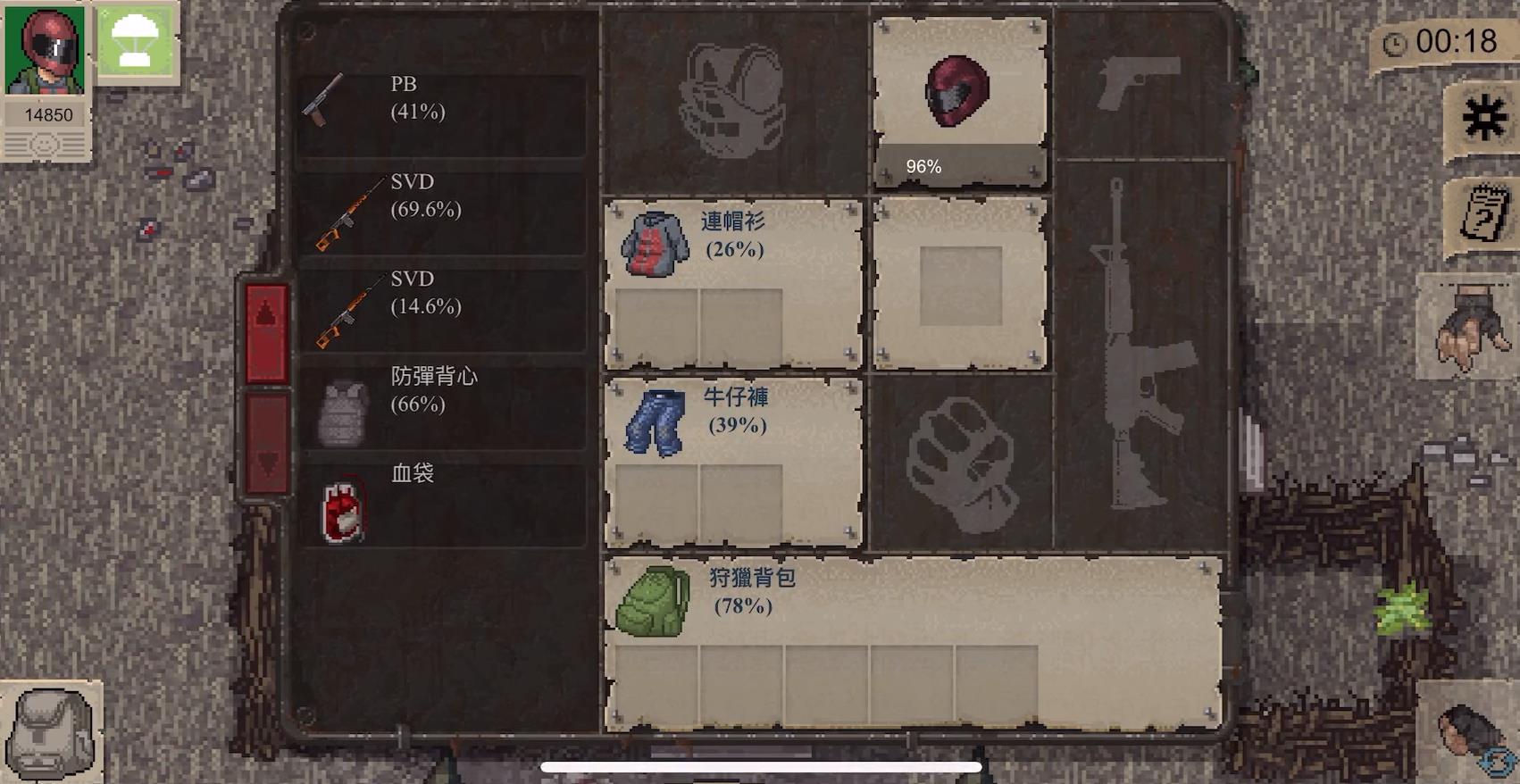 MiniDAYZ手游直装版图3