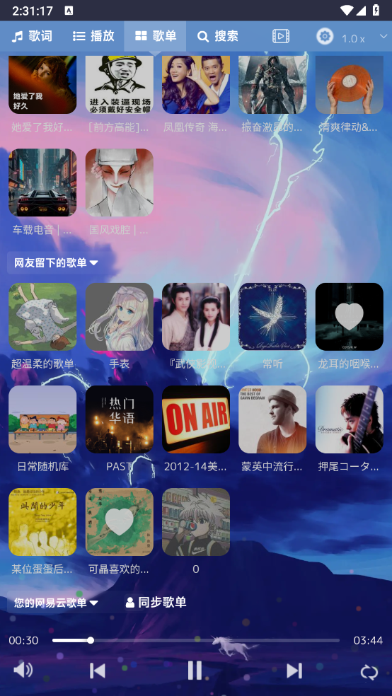 音乐序章安卓直装版图2