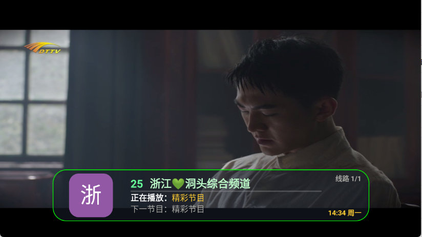 家视TV