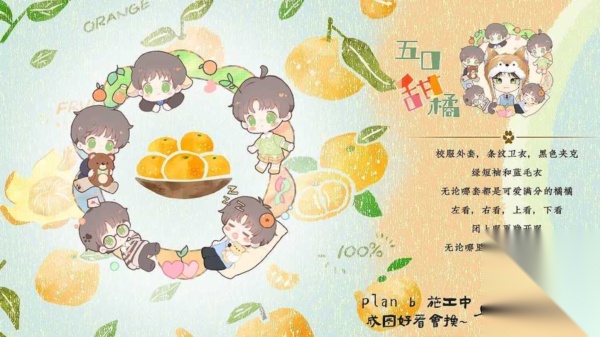 榆树上的荔枝花1