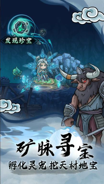 大梦道心录直装游戏版图2