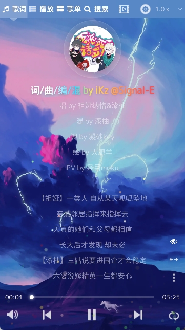 音乐序章图2
