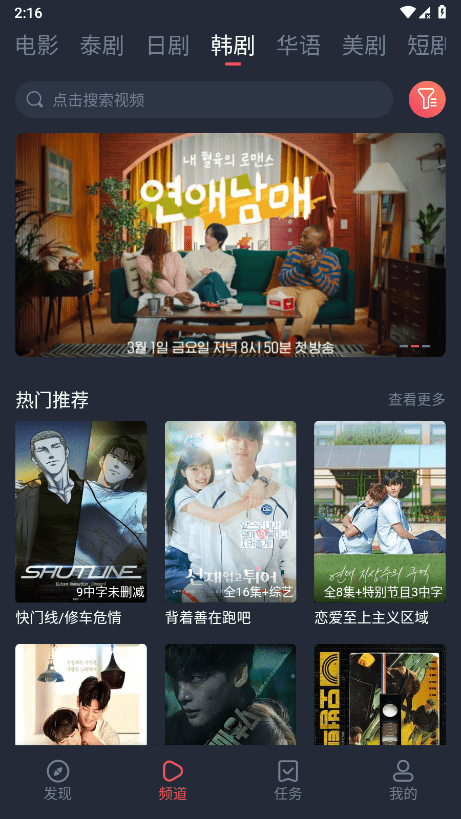 泰萌主官方最新版(2)