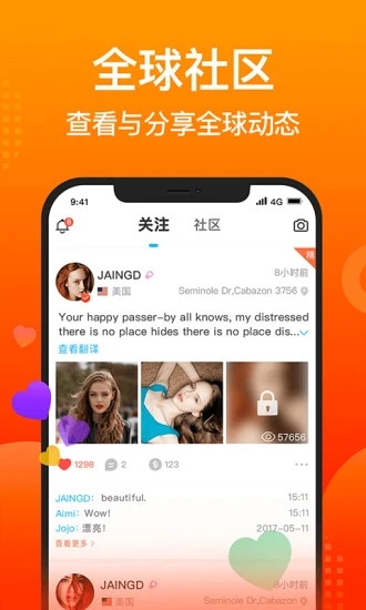 worldtalk图2