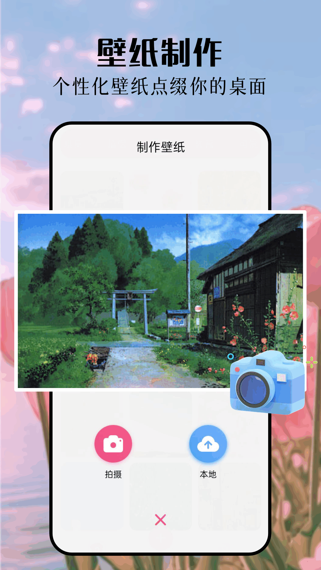 以图搜图图1