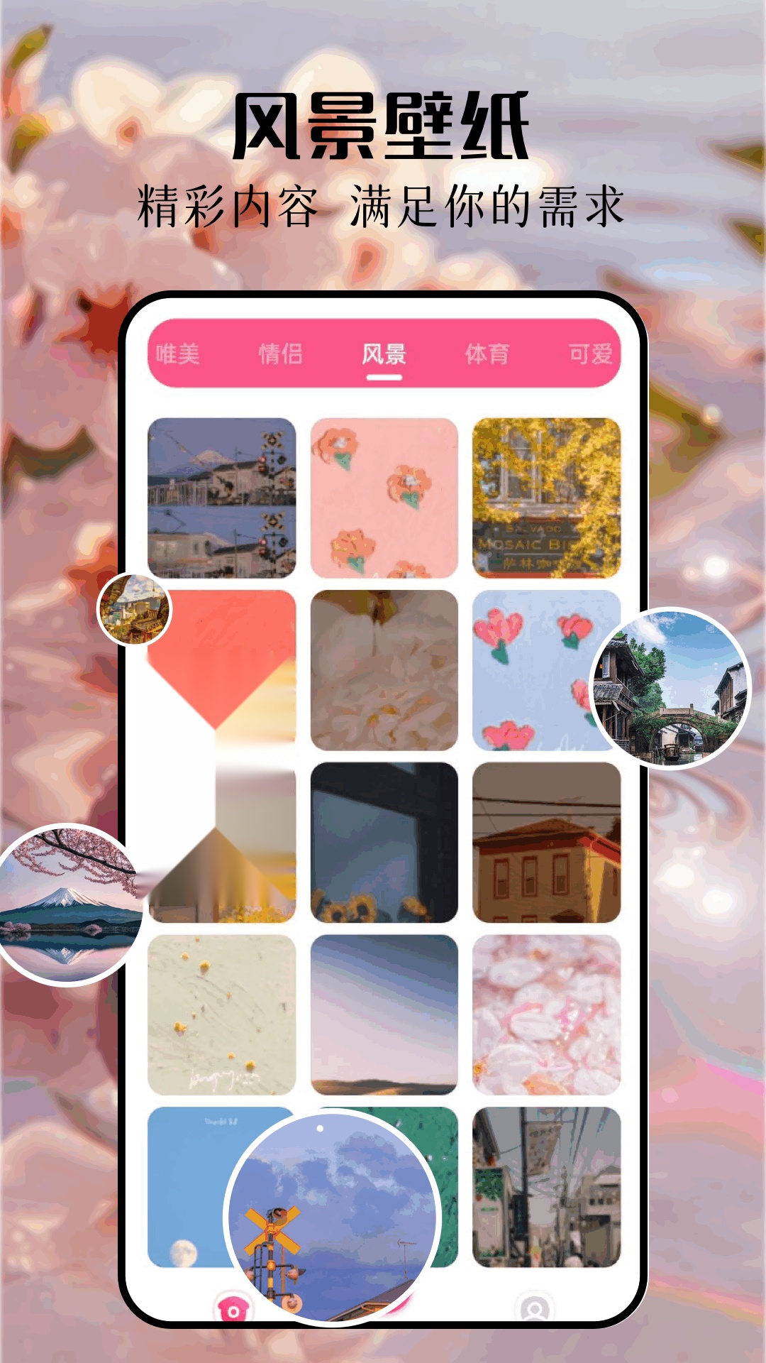 以图搜图图3