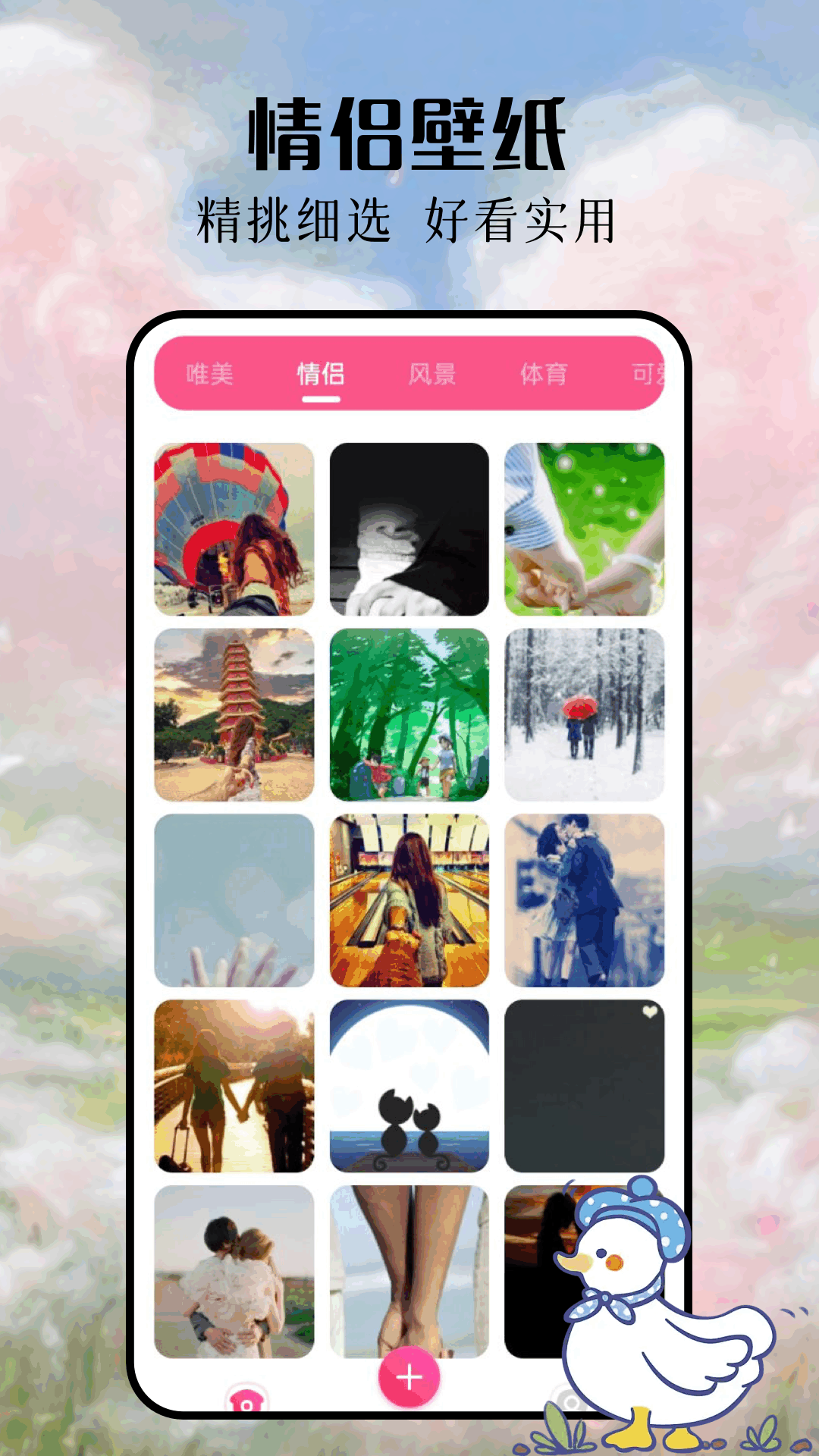 以图搜图图2