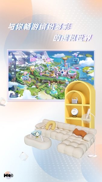 honnverse虹宇宙最新免费版图2: