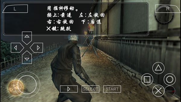 天诛4原版图3