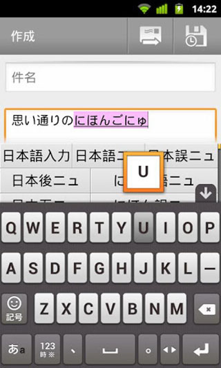 google日语输入法原版图2