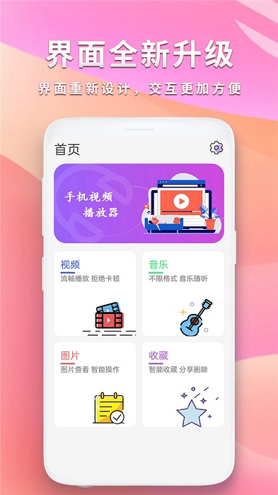 河马追剧播放器手机版图1