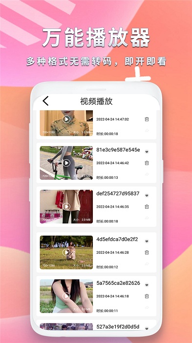 河马追剧播放器手机版图2