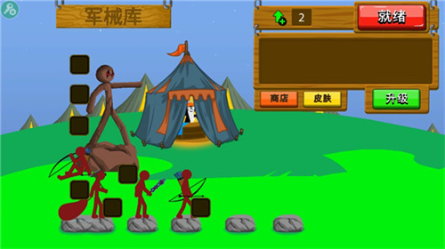 火柴人战争遗产FM版(4)