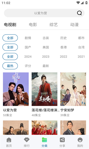 雪豹视频图3