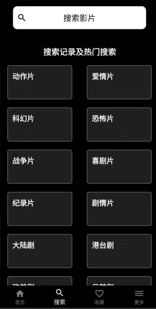 奈菲影视(1)