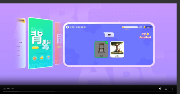 英语天天练免费原版图1