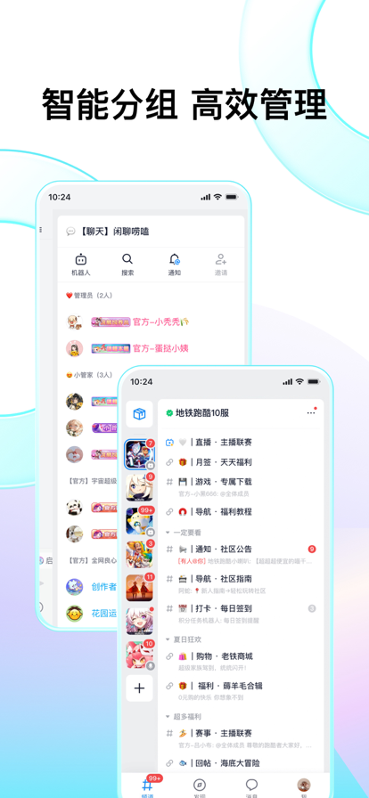 Fanbook通用版(1)