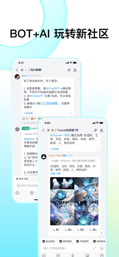 Fanbook通用版(3)
