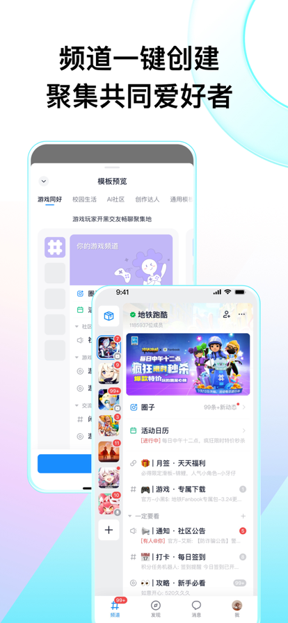 Fanbook通用版(2)