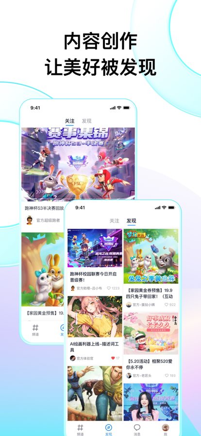 Fanbook通用版(5)