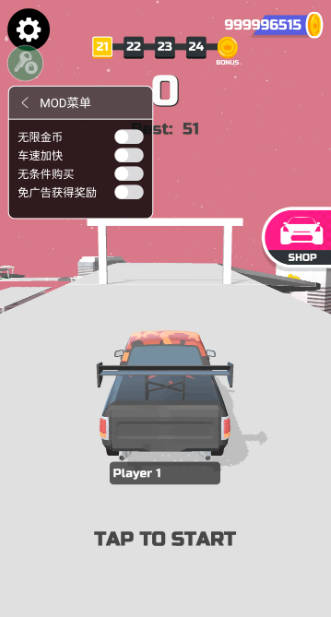 超级漂移手游直装版图1