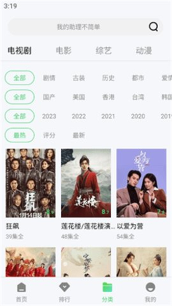 巴巴鱼影视-图2