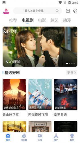 巴巴鱼影视-图1
