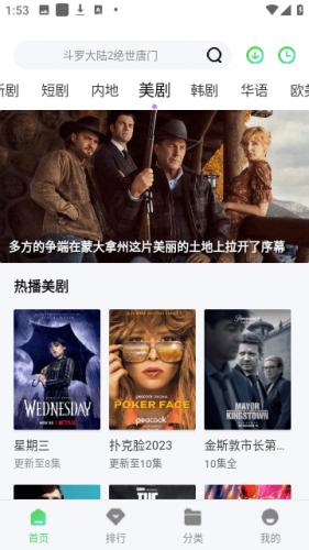 巴巴鱼影视-图3