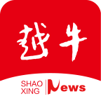 绍兴日报