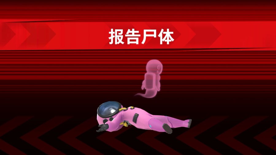 太空行动正版图4