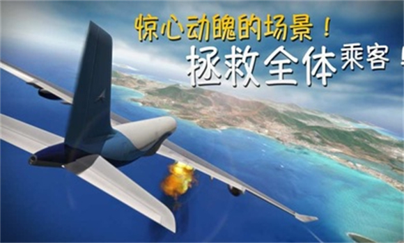 极限着陆图1