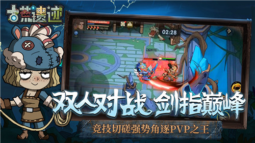古荒遗迹2026版图2