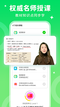 刺猬英语(2)