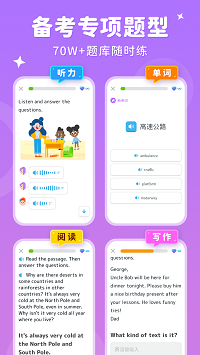 刺猬英语(1)