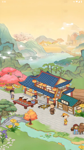 富贵茶庄图3