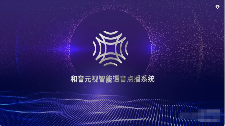 智享k歌图1