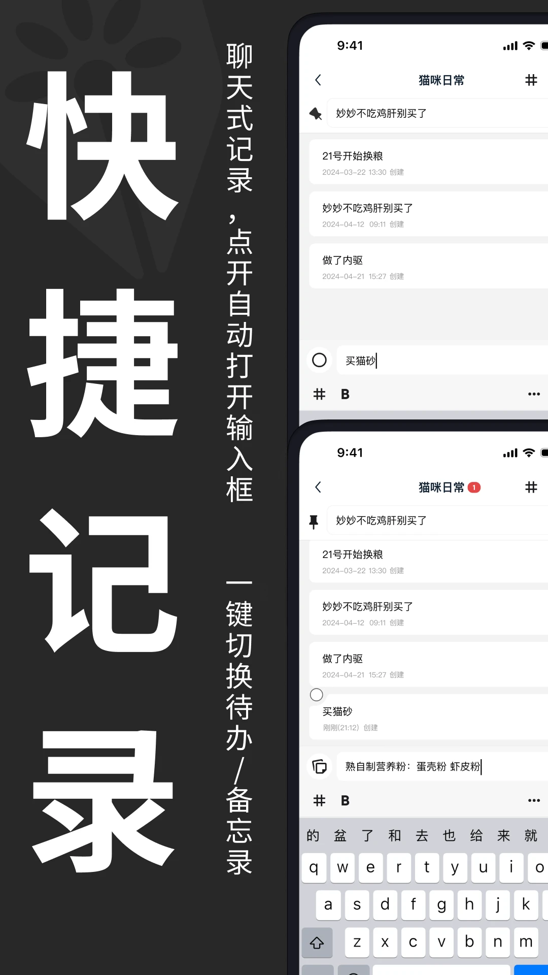 妙花笔记图1