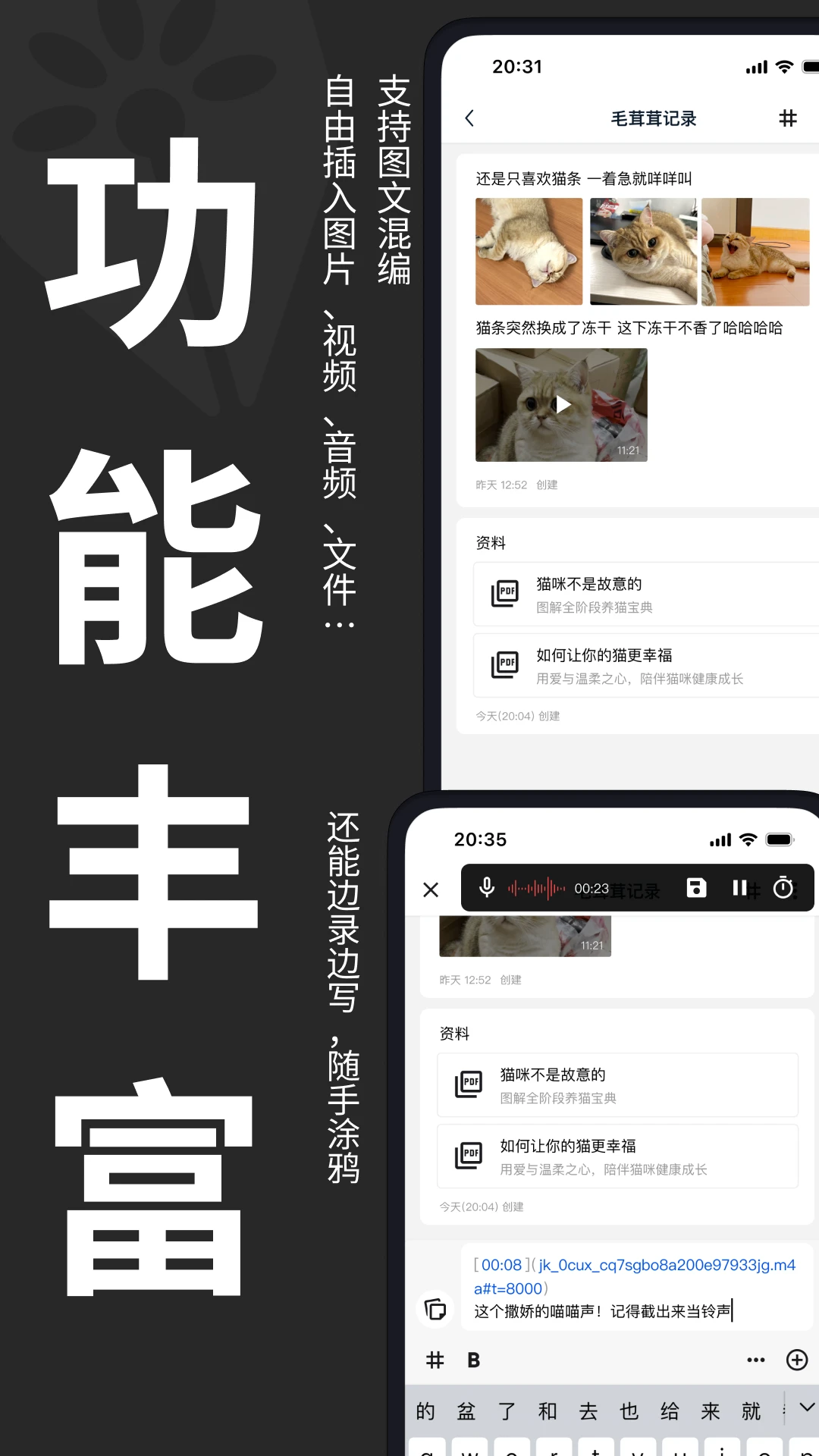 妙花笔记图2