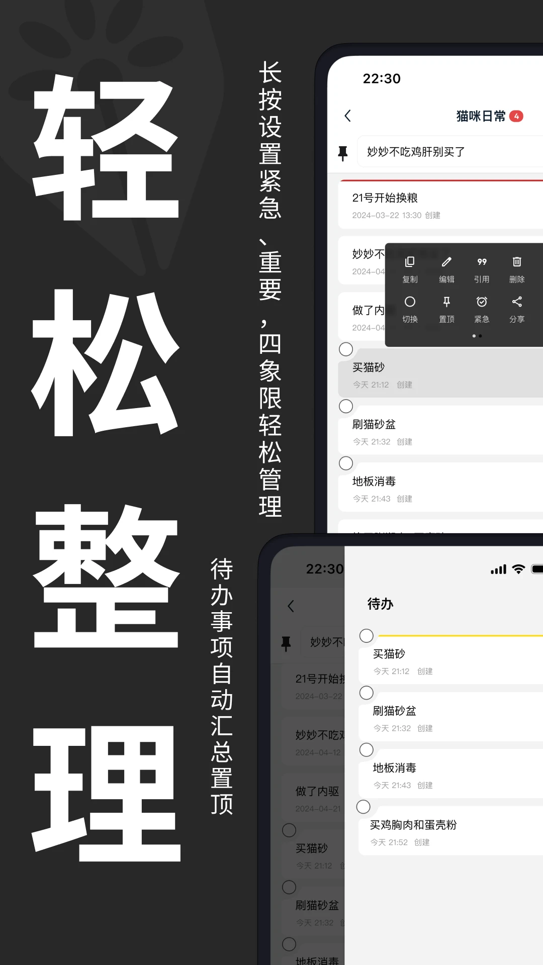 妙花笔记图4
