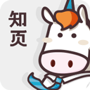 知页简历最新免费版