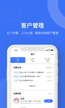 象保保正版图2