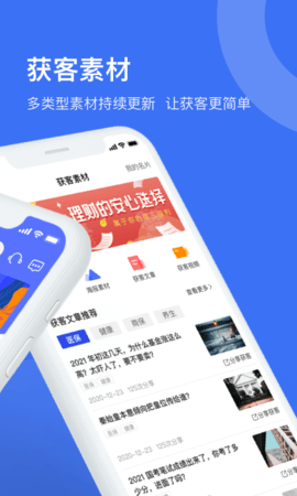 象保保正版图5