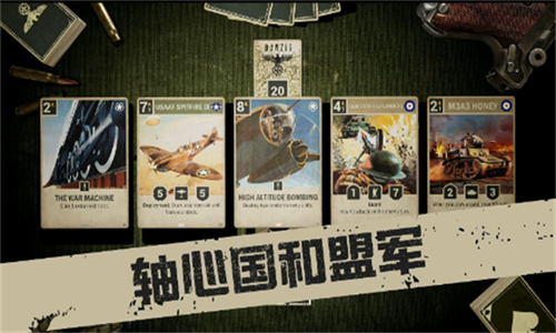 Kards安卓版(2)