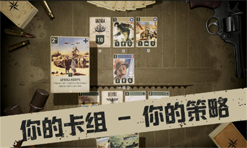 Kards安卓版(3)