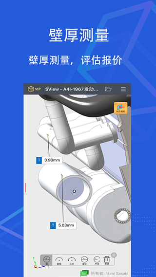 SView看图纸图3
