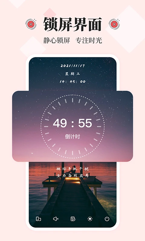 不玩最新免费版图1